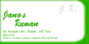 janos ruman business card